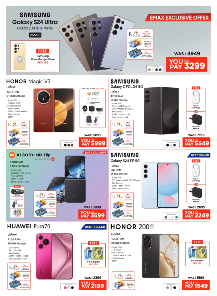 Emax-Offers-All-Branches-January-17-2025-5