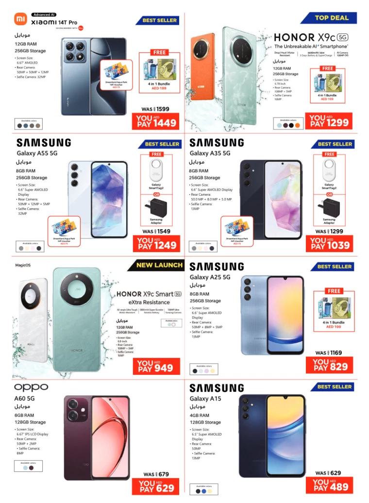 Emax-Offers-All-Branches-January-17-2025-6