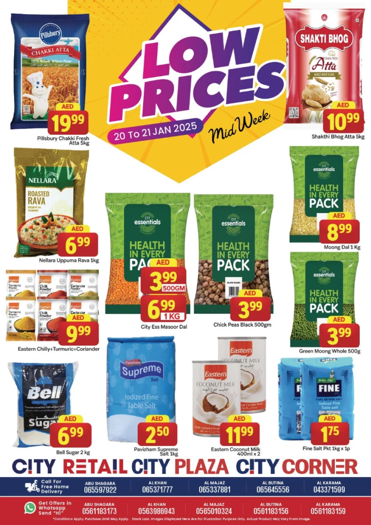 City-Retail-Promotions-All-Branches-January-20-2025-7