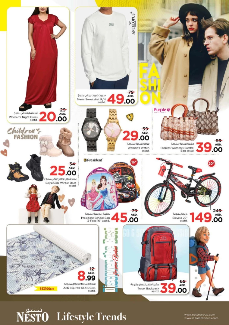 NESTO-Promotions-Circle-Mall-January-20-2025-12