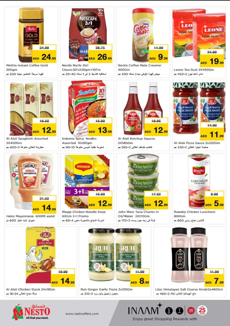 NESTO-Promotions-Circle-Mall-January-20-2025-2