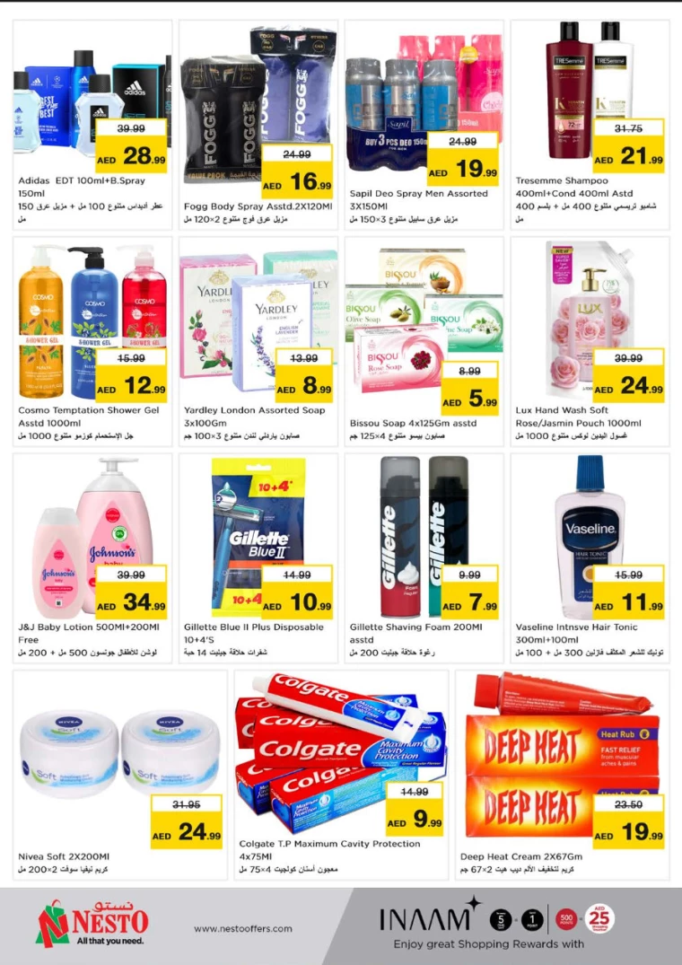 NESTO-Promotions-Circle-Mall-January-20-2025-5