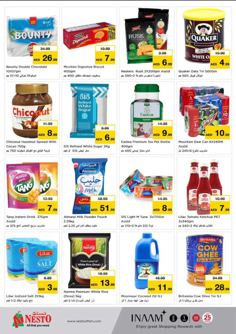 NESTO-Promotions-Al-Fahidi-January-20-2025-1