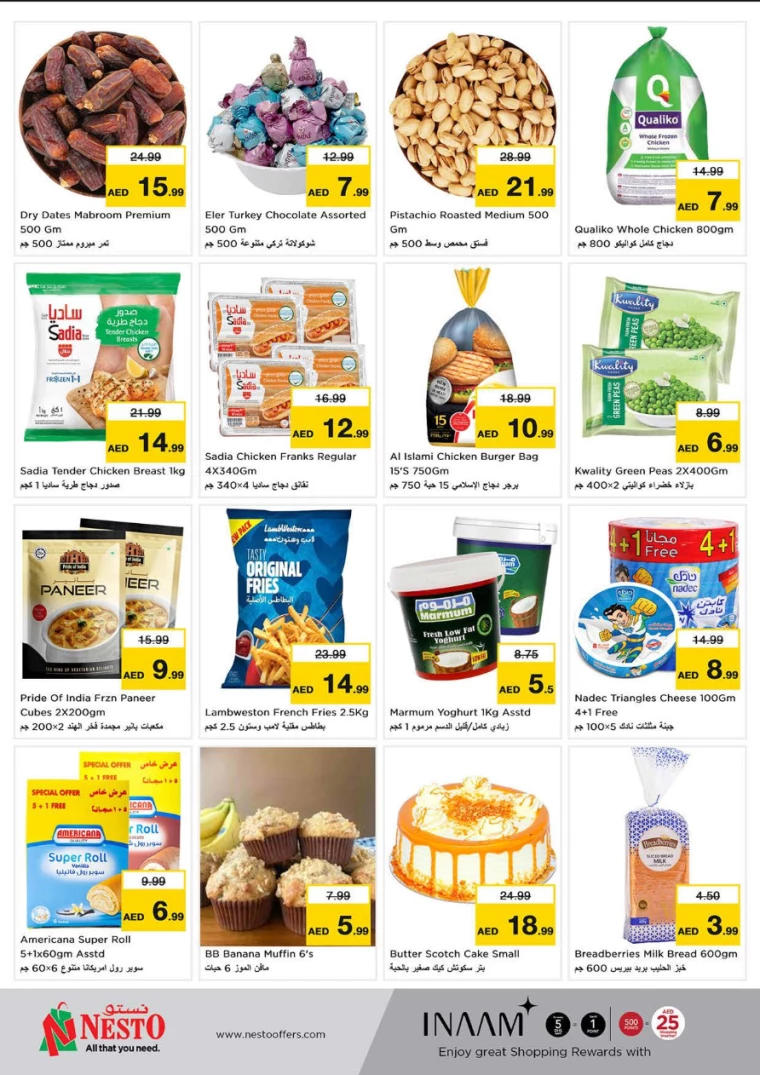 NESTO-Promotions-Al-Fahidi-January-20-2025-3