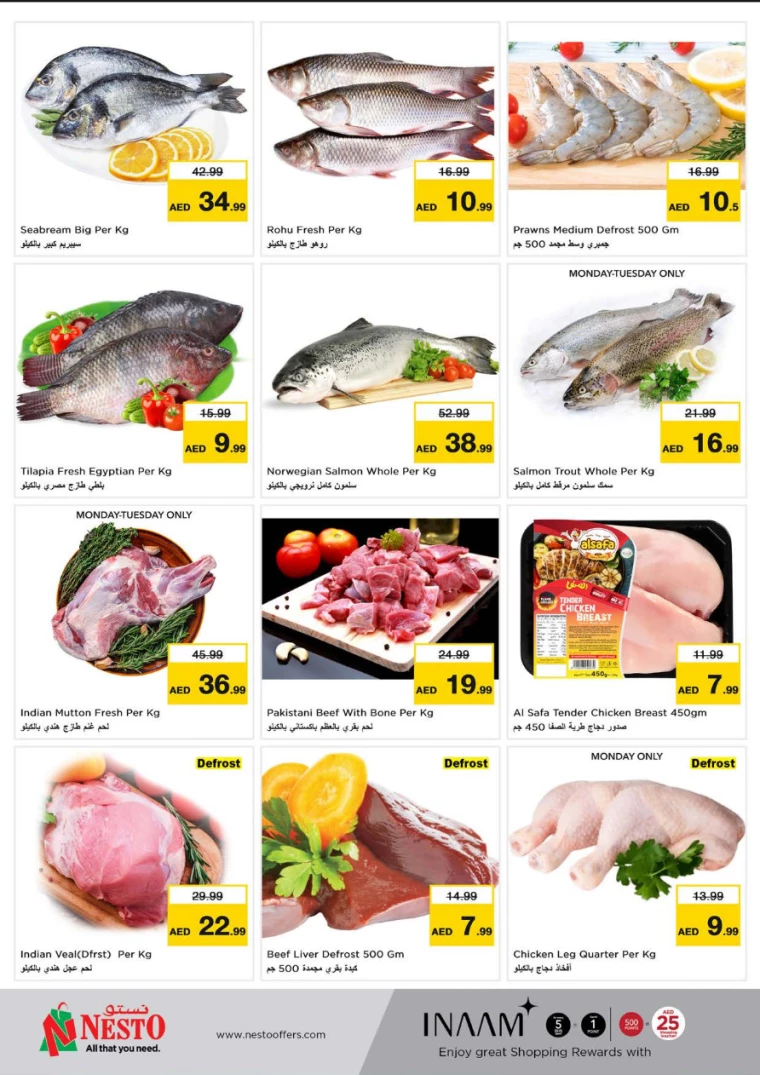 NESTO-Promotions-Al-Fahidi-January-20-2025-4