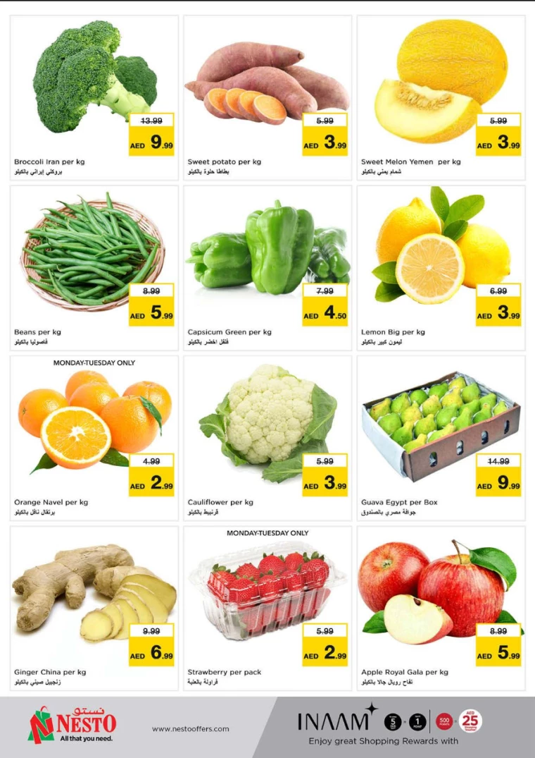 NESTO-Promotions-Al-Fahidi-January-20-2025-5
