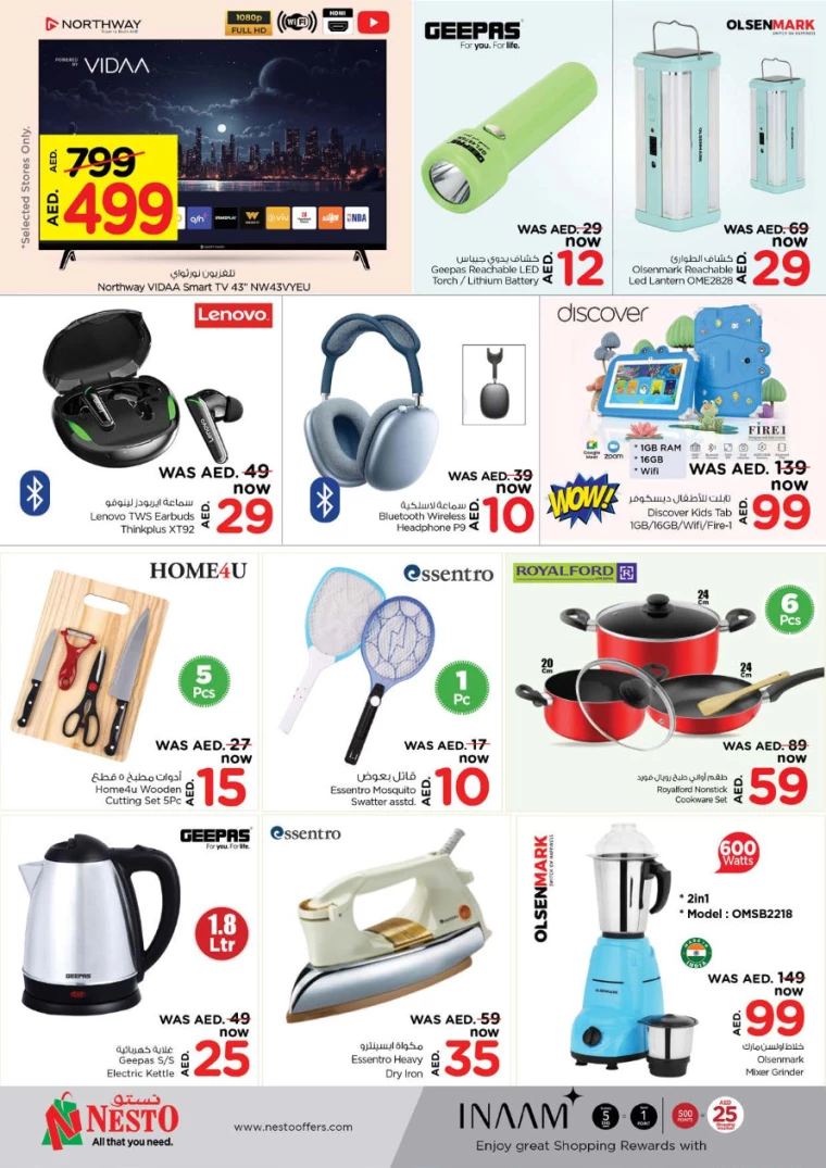 NESTO-Promotions-Al-Fahidi-January-20-2025-6