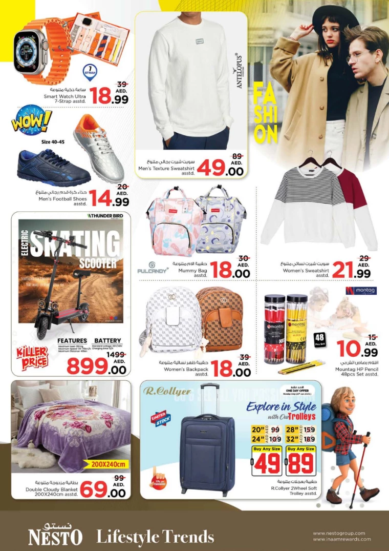 NESTO-Promotions-Al-Fahidi-January-20-2025-7