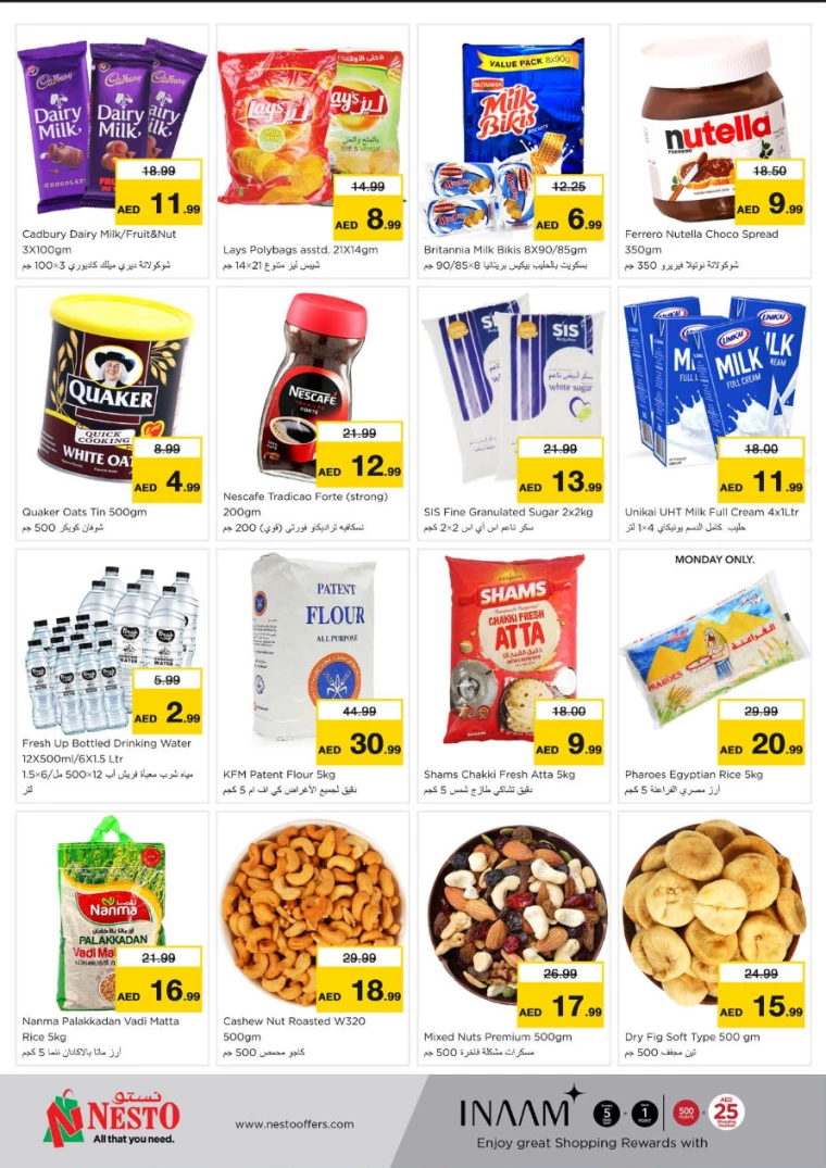 NESTO-Deals-Nadd-Al-Hamar-January-20-2025-1