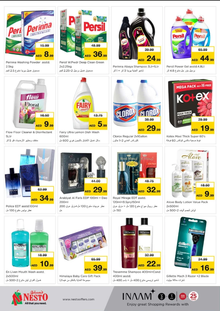NESTO-Deals-Nadd-Al-Hamar-January-20-2025-2