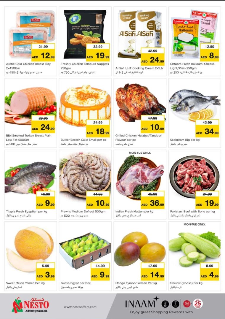 NESTO-Deals-Nadd-Al-Hamar-January-20-2025-3