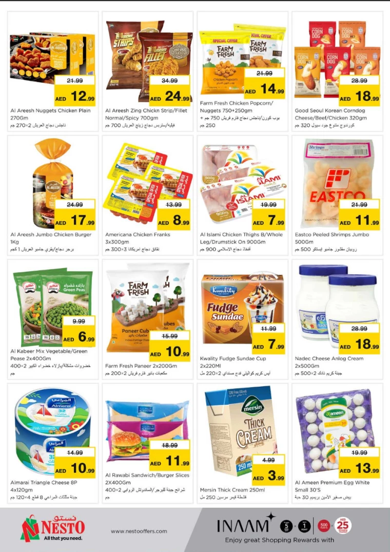 NESTO-Deals-Nadd-Al-Hamar-January-20-2025-4