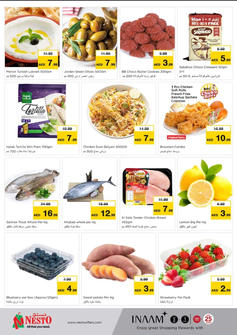 NESTO-Deals-Nadd-Al-Hamar-January-20-2025-5