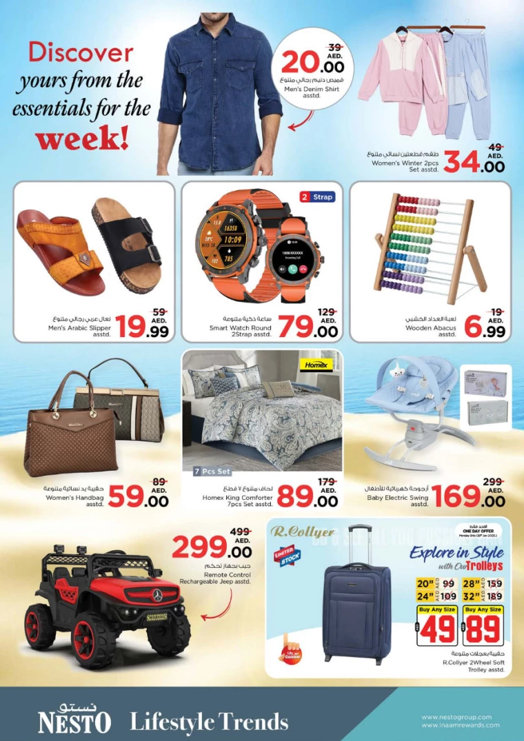 NESTO-Deals-Nadd-Al-Hamar-January-20-2025-7