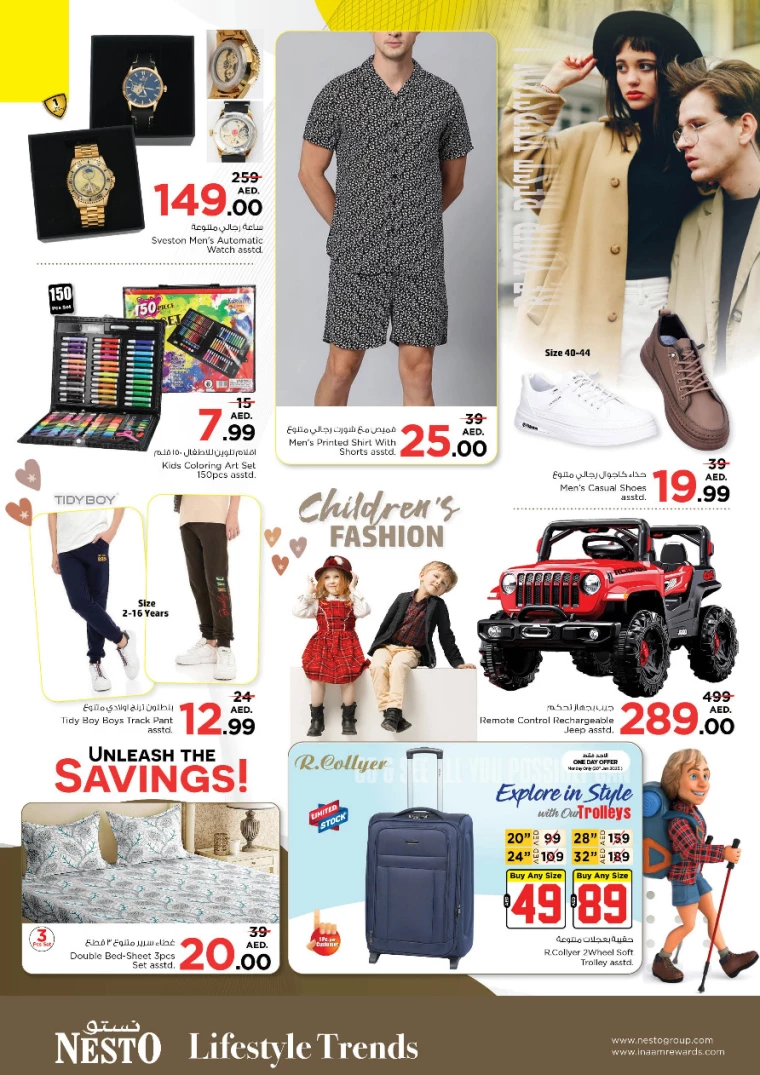 NESTO-Deals-Al-Majaz-January-20-2025-11