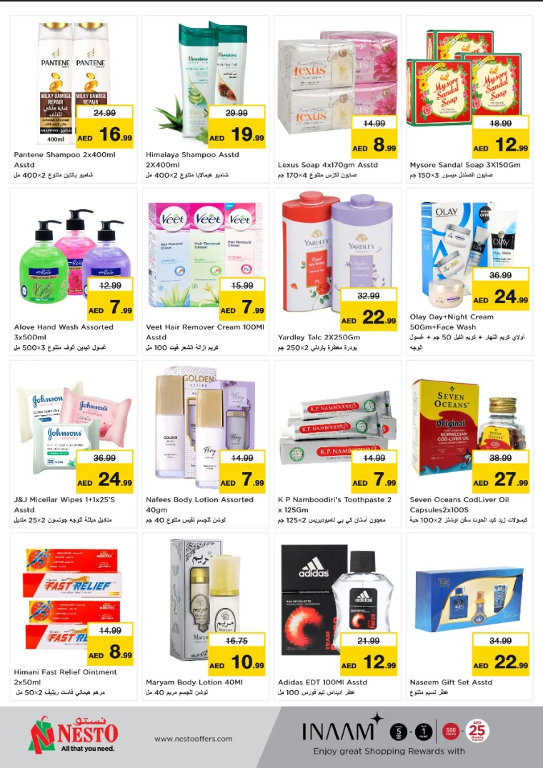 NESTO-Deals-Al-Majaz-January-20-2025-5