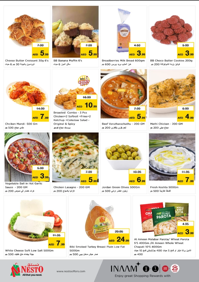 NESTO-Deals-Al-Majaz-January-20-2025-7