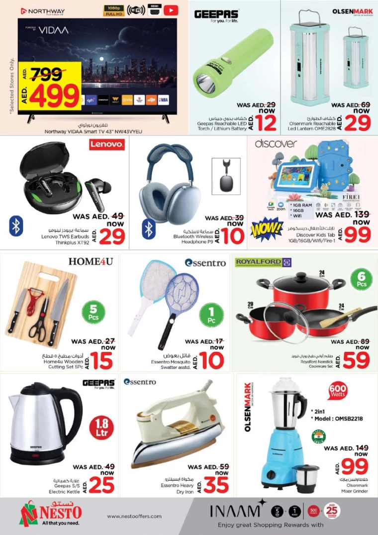 NESTO-Promotions-Hamidiya-1&Al-Raqaib-January-20-2025-10