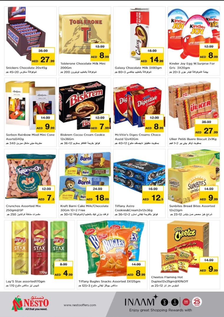 NESTO-Promotions-Hamidiya-1&Al-Raqaib-January-20-2025-2