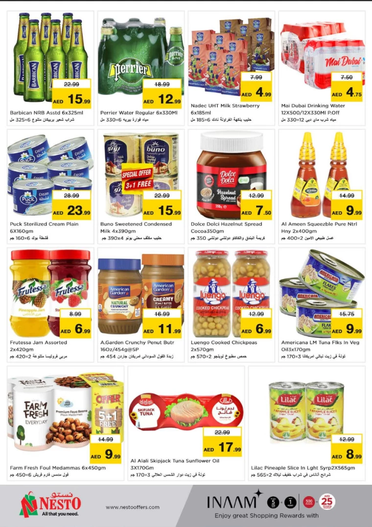 NESTO-Promotions-Hamidiya-1&Al-Raqaib-January-20-2025-4