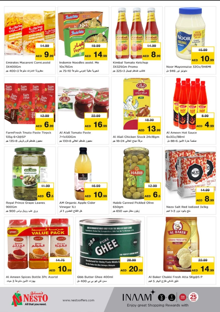 NESTO-Promotions-Hamidiya-1&Al-Raqaib-January-20-2025-5