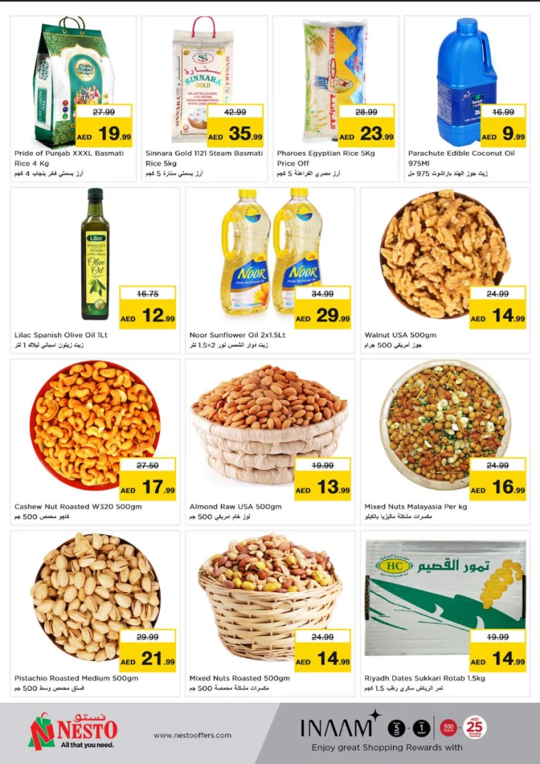 NESTO-Promotions-Hamidiya-1&Al-Raqaib-January-20-2025-6