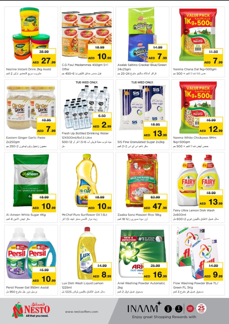 NESTO-Deals-Muweillah-January-20-2025-2