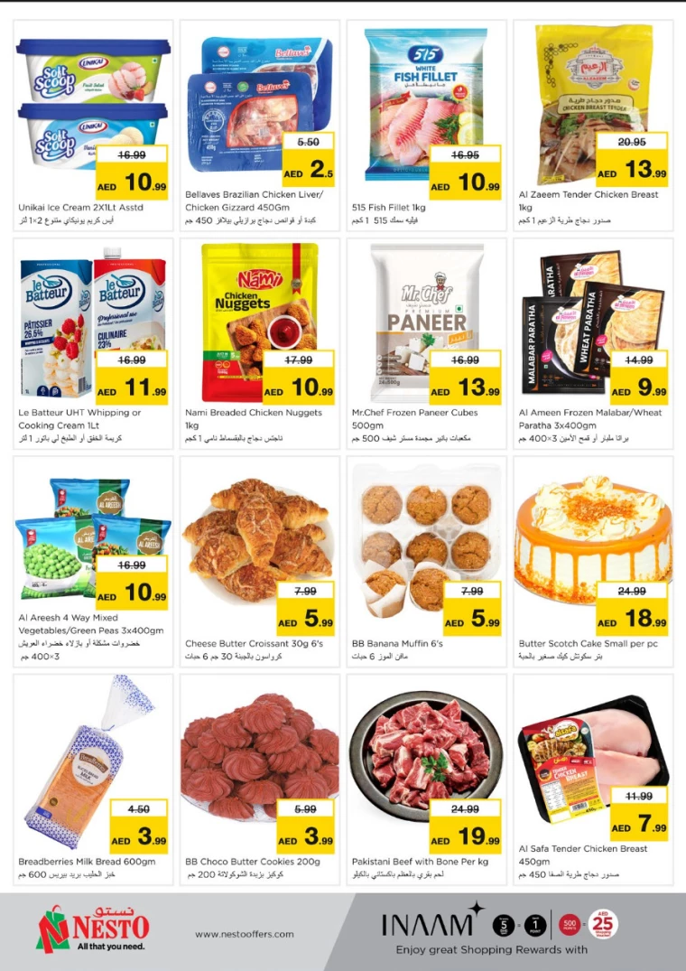 NESTO-Deals-Muweillah-January-20-2025-4