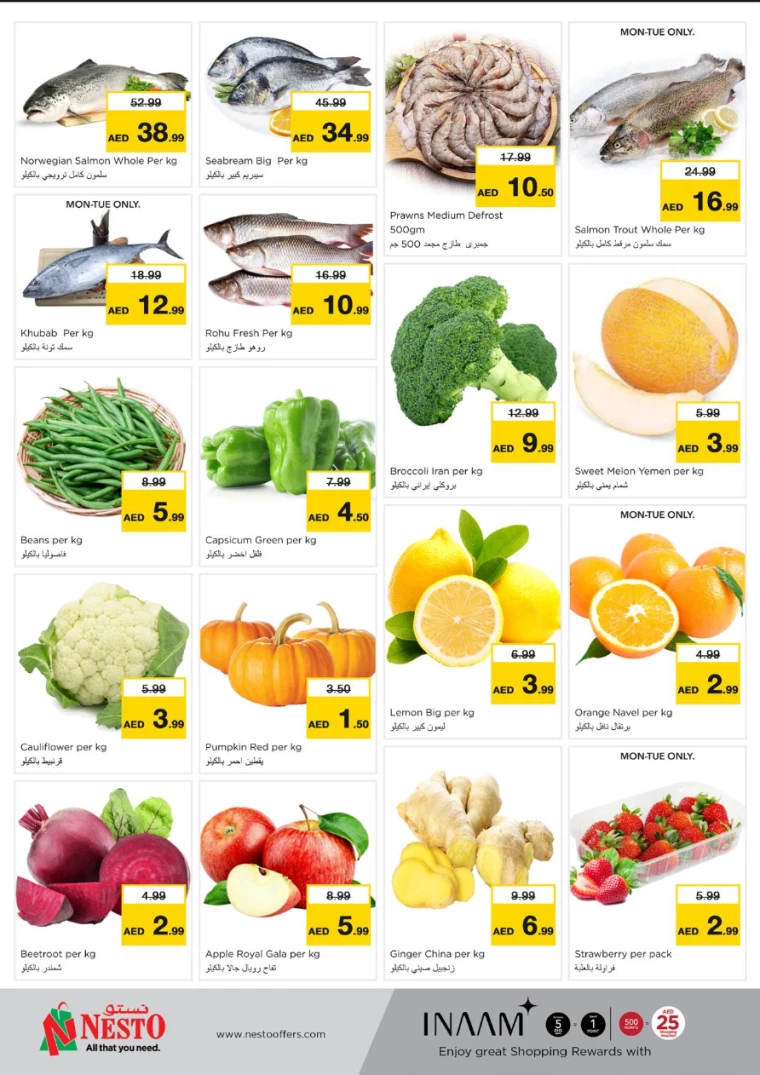 NESTO-Deals-Muweillah-January-20-2025-5