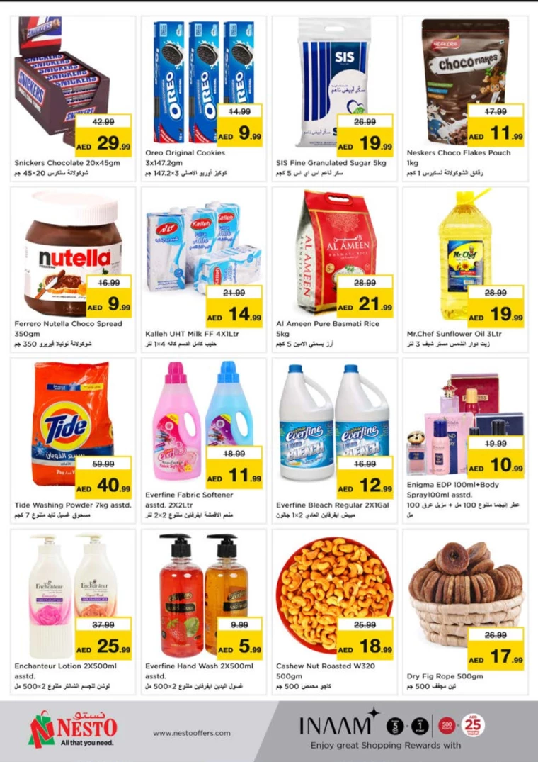 NESTO-Discounts-Al-Tallah-January-20-2025-1