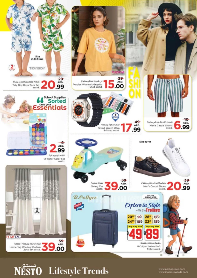 NESTO-Discounts-Al-Tallah-January-20-2025-10