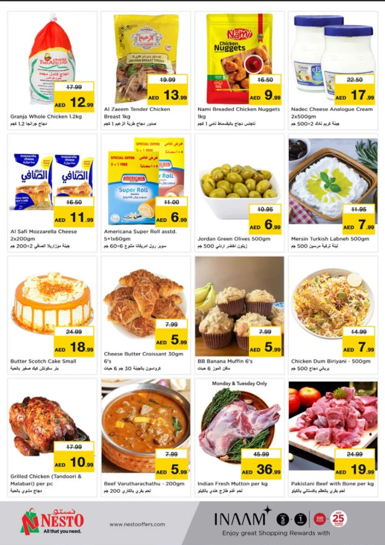 NESTO-Discounts-Al-Tallah-January-20-2025-2