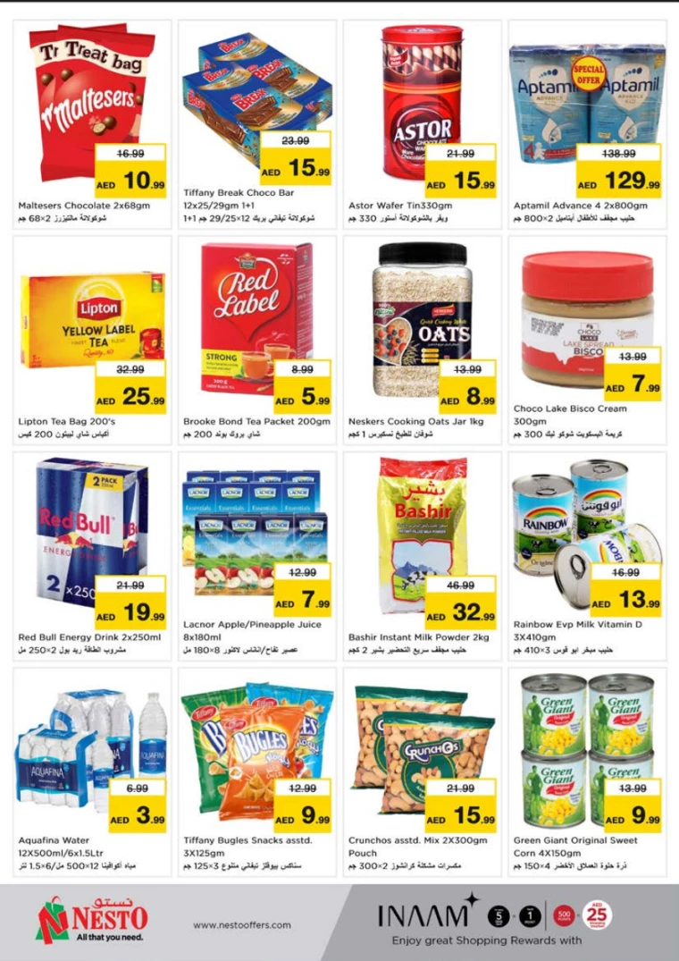 NESTO-Discounts-Al-Tallah-January-20-2025-4