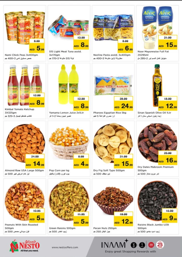 NESTO-Discounts-Al-Tallah-January-20-2025-5