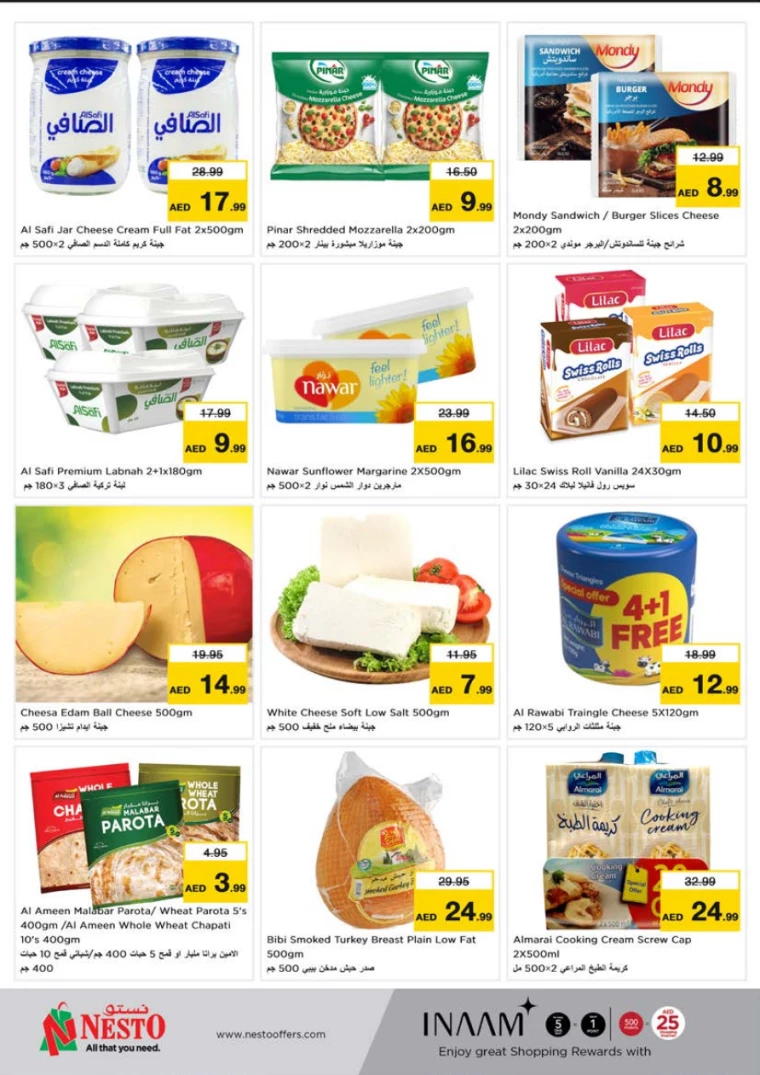NESTO-Discounts-Al-Tallah-January-20-2025-8