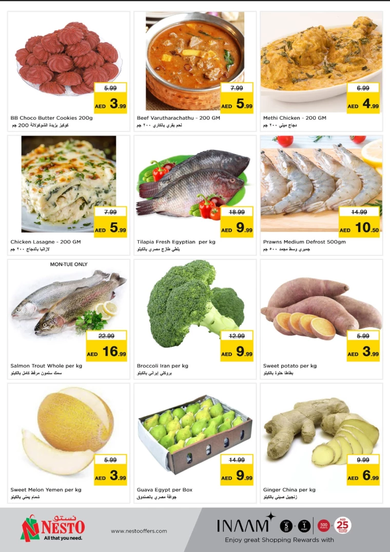 NESTO-Discounts-Mishref-January-20-2025-2
