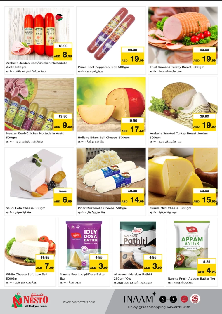 NESTO-Discounts-Mishref-January-20-2025-3