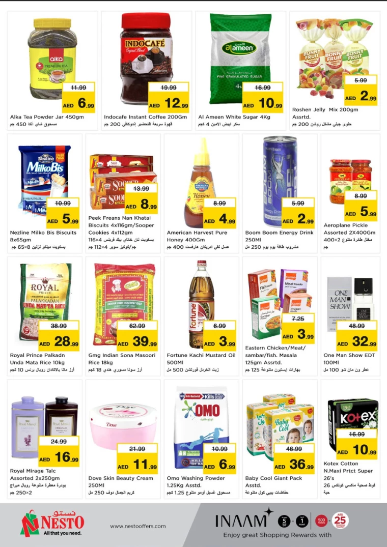 NESTO-Offers-All-Branches-January-20-2025-1
