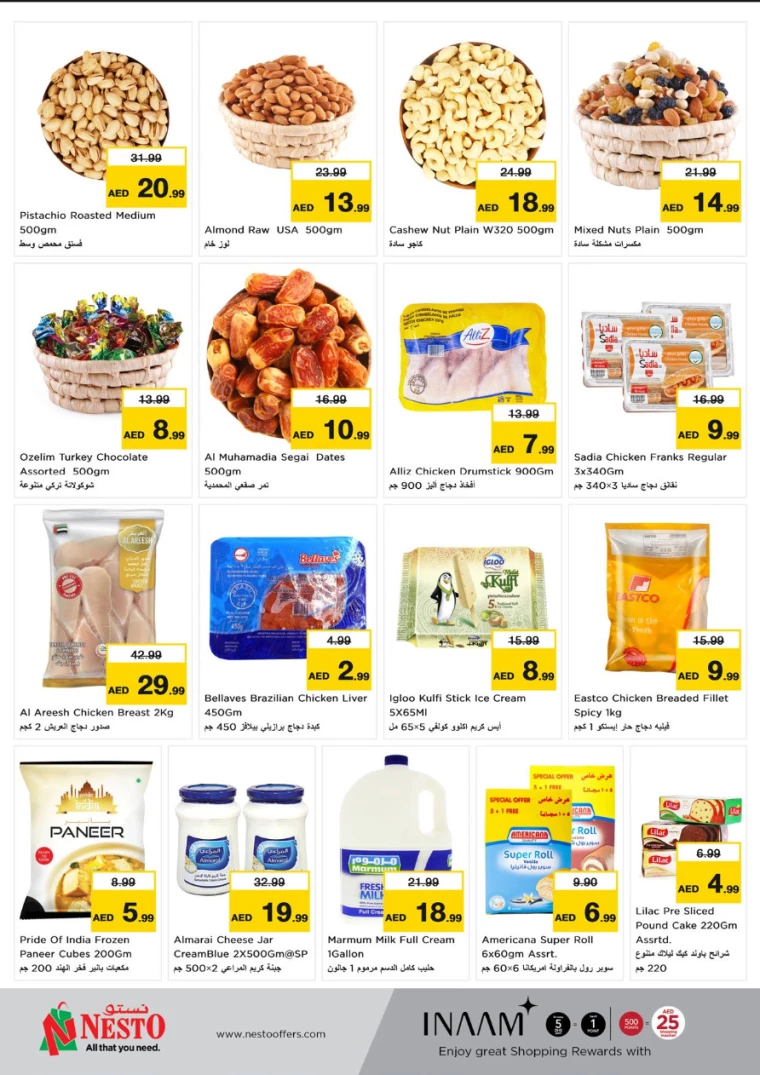 NESTO-Offers-All-Branches-January-20-2025-2