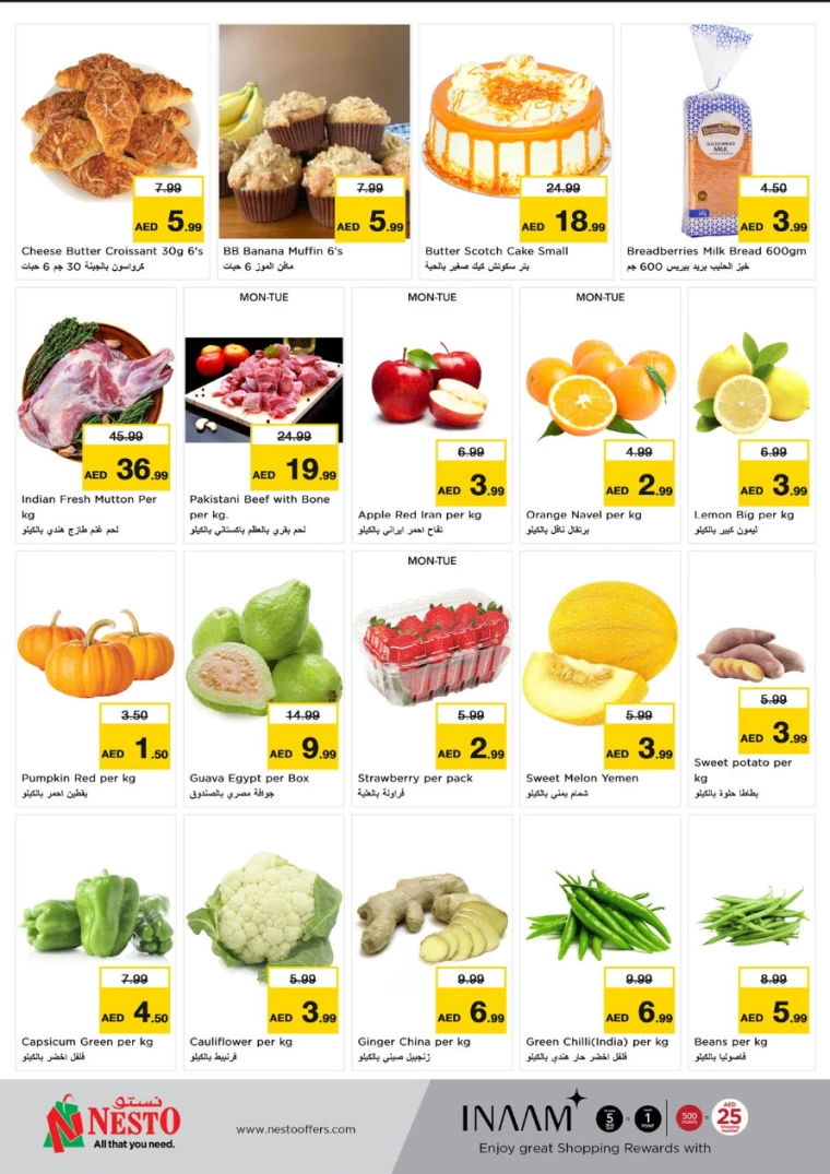 NESTO-Offers-All-Branches-January-20-2025-3
