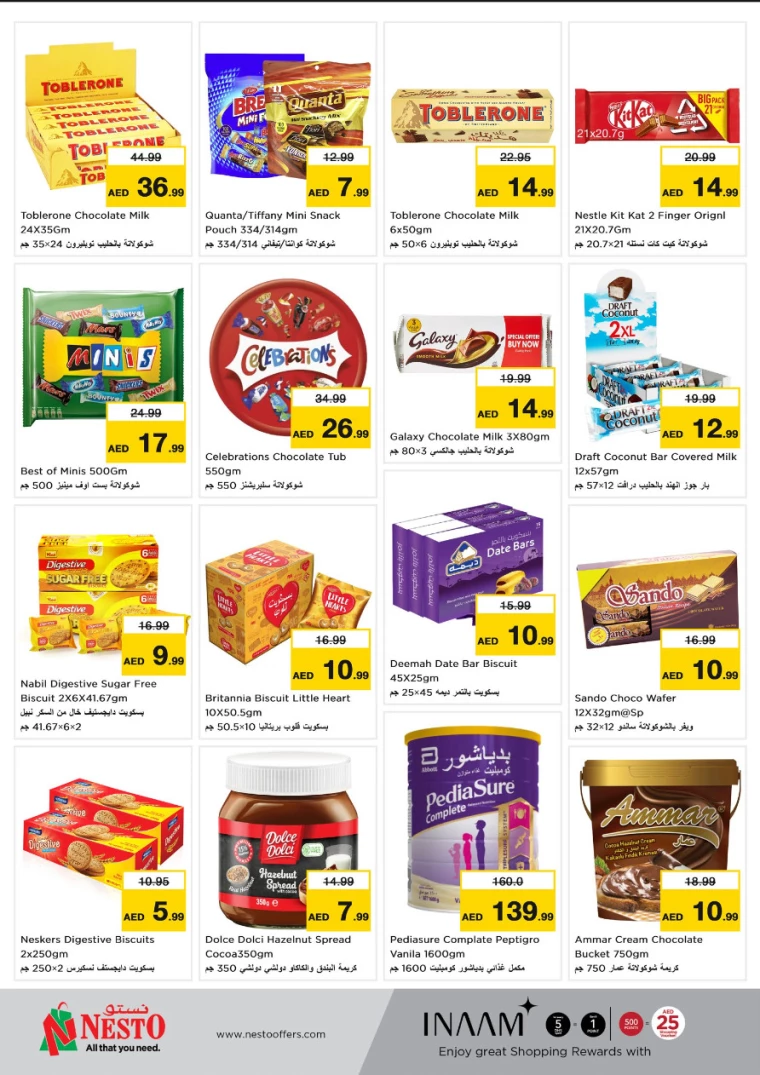 NESTO-Promotions-Jurf&New-Industrial-Area-January-20-2025-1
