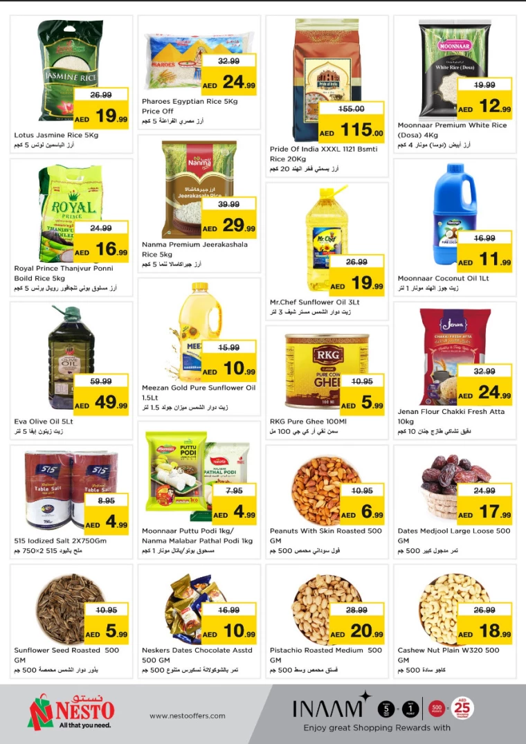 NESTO-Promotions-Jurf&New-Industrial-Area-January-20-2025-4