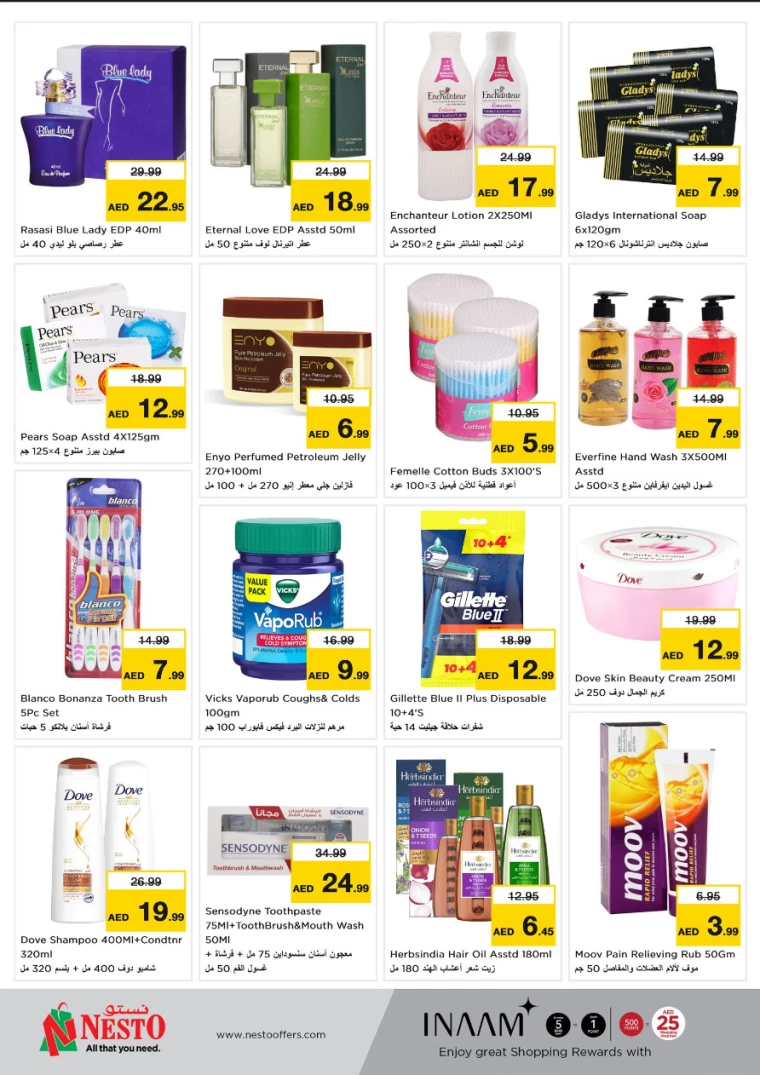 NESTO-Promotions-Jurf&New-Industrial-Area-January-20-2025-6