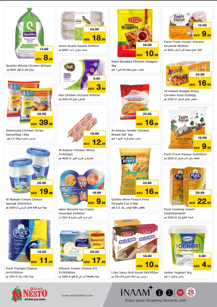 NESTO-Promotions-Jurf&New-Industrial-Area-January-20-2025-7