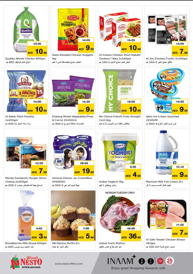 NESTO-Offers-Al-Nuaimiya-January-20-2025-4