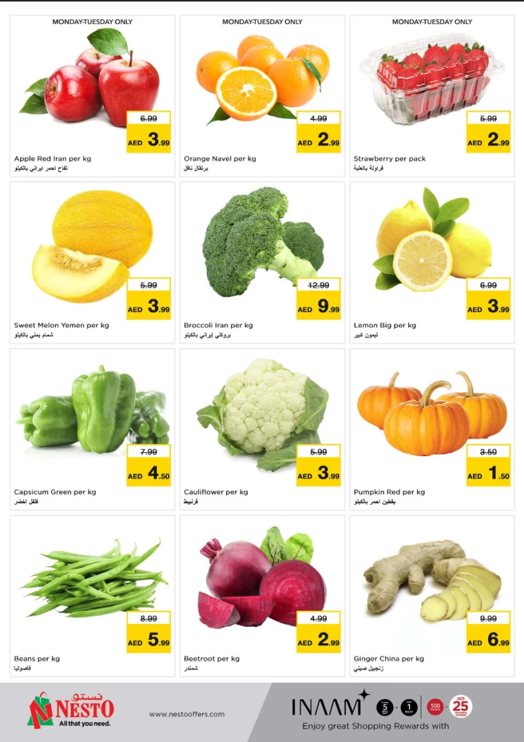 NESTO-Offers-Al-Nuaimiya-January-20-2025-5