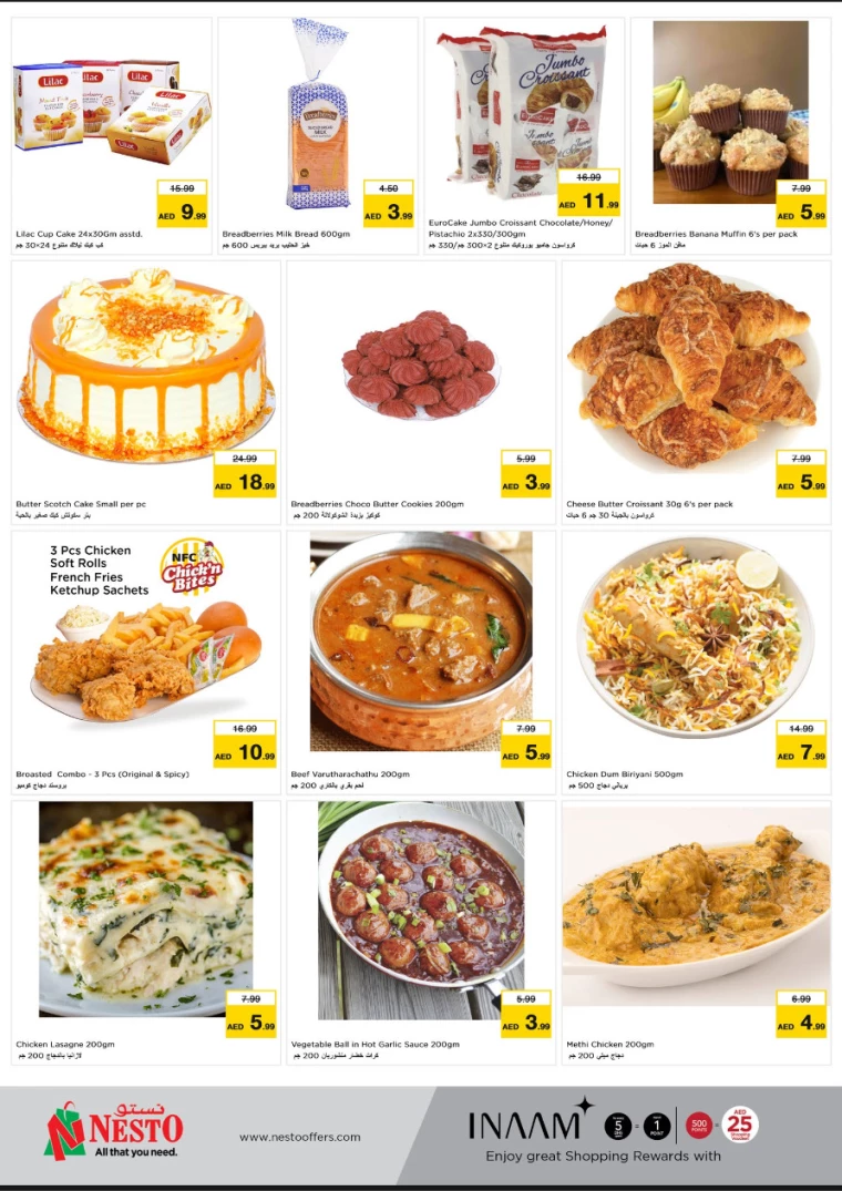 NESTO-Offers-Al-Arab-Mall-January-20-2025-5