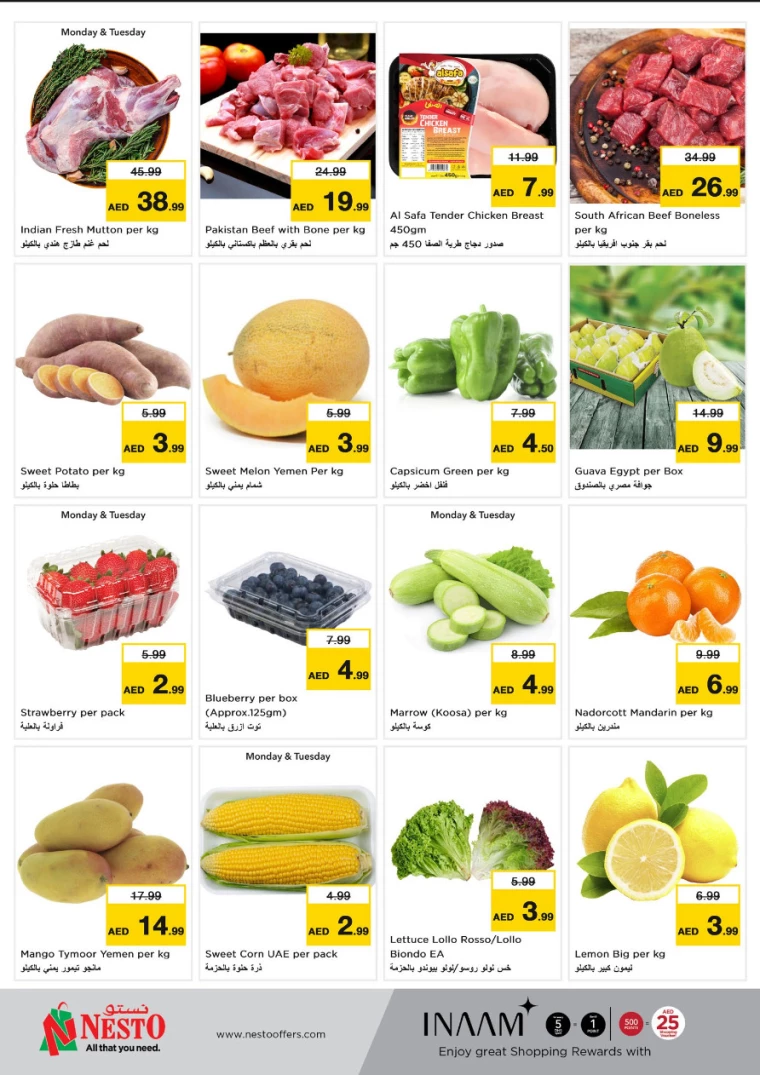 NESTO-Offers-Al-Arab-Mall-January-20-2025-7