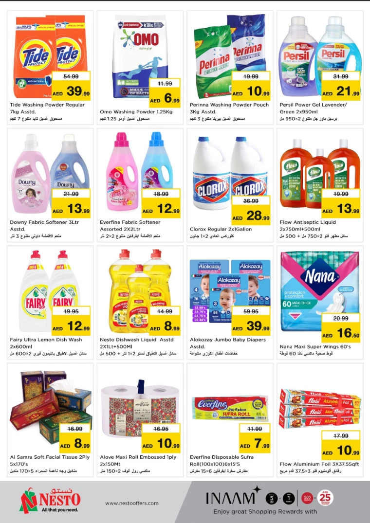 NESTO-Offers-Al-Arab-Mall-January-20-2025-8