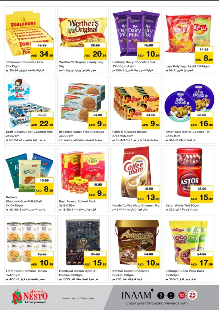 NESTO-Discounts-All-Branches-January-20-2025-1